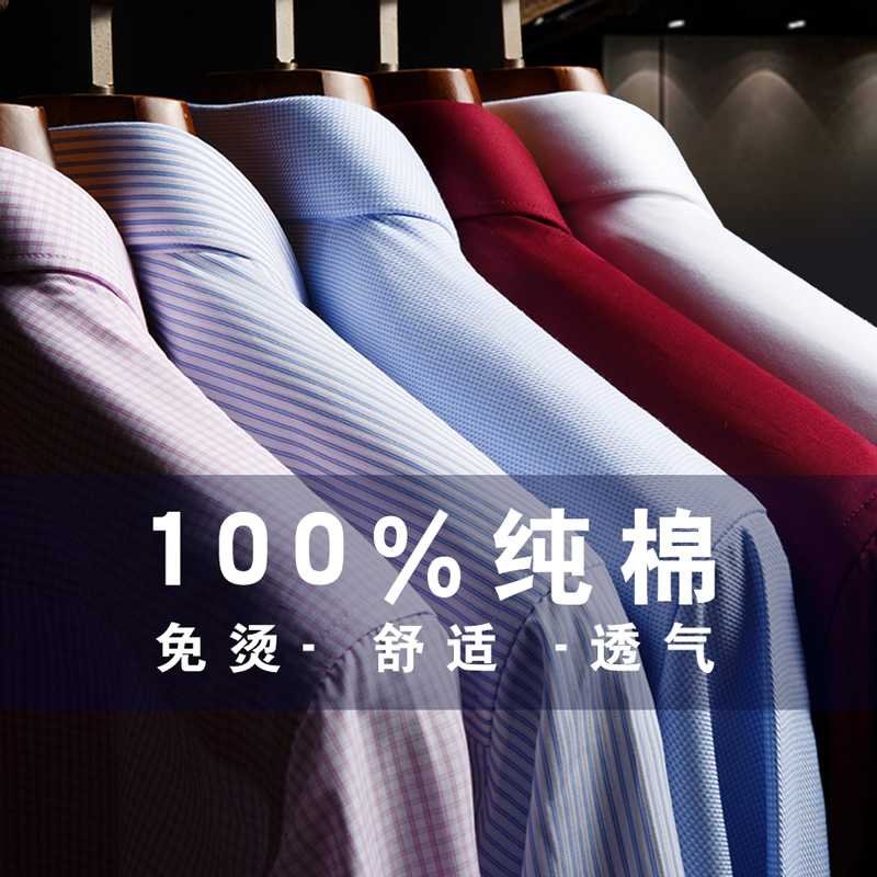 Quality Luxury Cotton Men's Lo - Dress Shirt Non-Iron ulasan dan harga